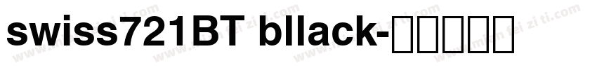swiss721BT bllack字体转换